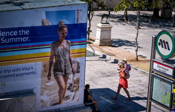 Μετρό: Κλείνει ο σταθμός «Σύνταγμα»