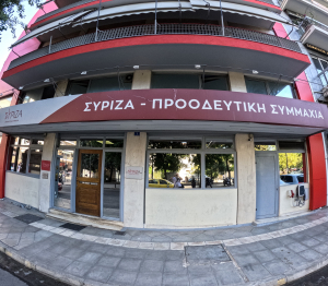 ΣΥΡΙΖΑ: Έρχονται μεγάλες καταστατικές αλλαγές - Κατάργηση των τάσεων και «φραγμός» σε φαινόμενα τύπου Κασσελάκη