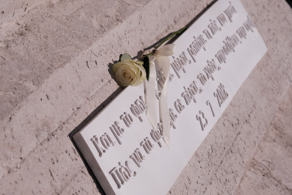 Την παραίτηση του αρχηγού του Πυροσβεστικού Σώματος ζητούν οι κάτοικοι στο Μάτι