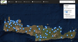 Αγρότες ποτίζουν τα χωράφια τους κάνοντας «κλικ» πάνω στον χάρτη