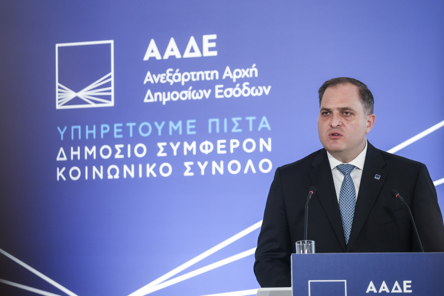 Το στρατηγικό σχέδιο της ΑΑΔΕ μέχρι το 2029 - Οι στόχοι και οι προτεραιότητες