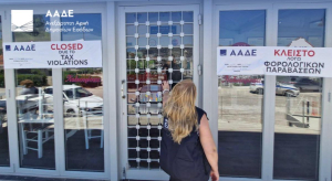 ΑΑΔΕ: Παραβάσεις σε μία στις δύο επιχειρήσεις της Ανατολικής Αττικής - Δύο «λουκέτα»