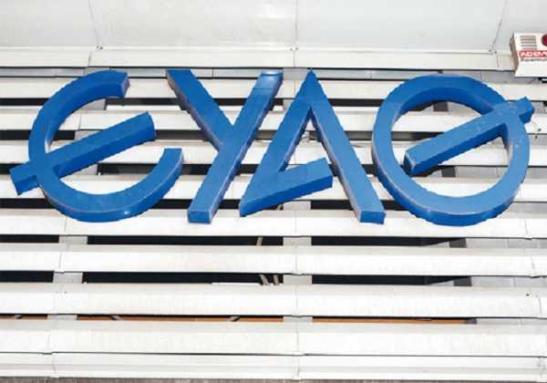 ΕΥΑΘ: Ειδικά τιμολόγια σε πρόσφυγες που ζούν στο δήμο Νεάπολης - Συκεών