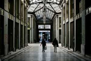 H νέα «θολή» ευρωπαϊκή κοινωνική πραγματικότητα και οι προκλήσεις του μέλλοντος