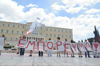 ΑΔΕΔΥ: Στάση εργασίας στις 12:00 και συγκέντρωση στο Σύνταγμα - Οι δράσεις τις επόμενες ημέρες
