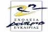 Πίνακες ωρομισθίων για τα ΣΔΕ και αλλαγές στοιχείων επικοινωνίας εκπαιδευτικών
