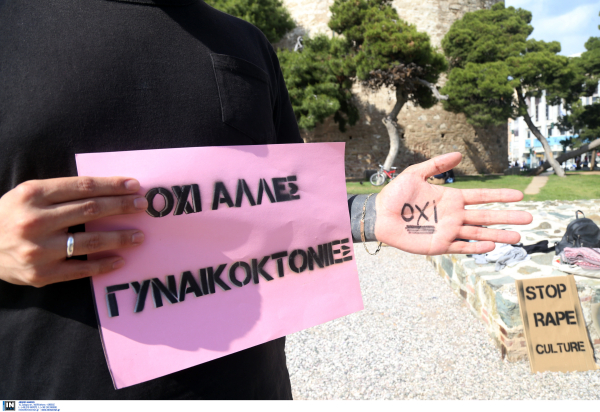 Ενδοοικογενειακή Βία: 5.140 υποθέσεις έχουν καταγγελθεί από την αρχή του χρόνου