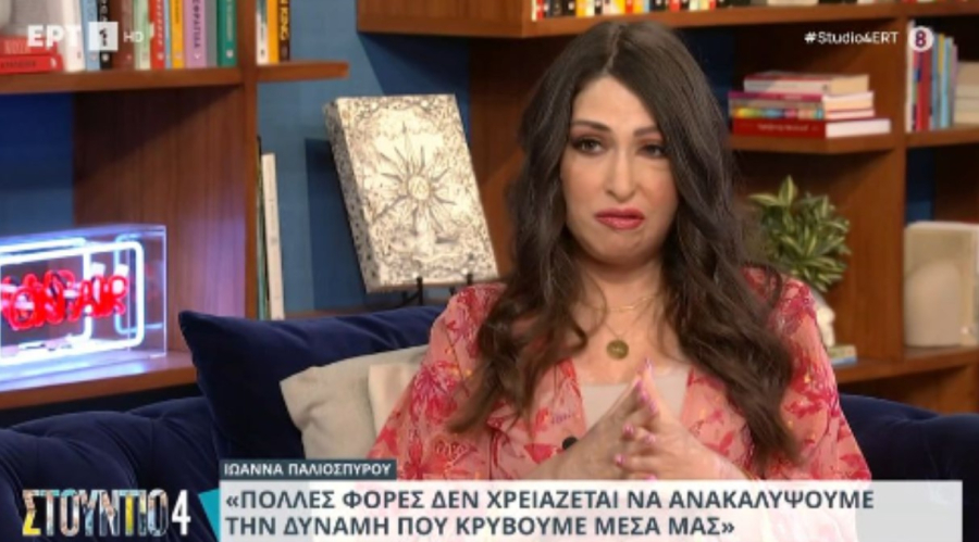 Συγκλονίζει η Ιωάννα Παλιοσπύρου: «Δεν έχω αυτί, το πτερύγιο έχει απανθρακωθεί, ψάχνω λύση στο εξωτερικό