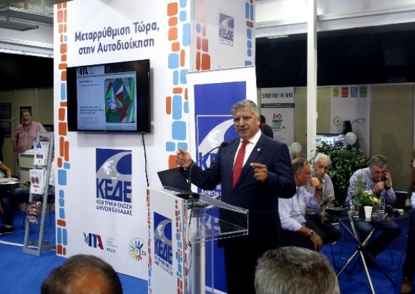 Ουσιαστική αποκέντρωση και οικονομική αυτοτέλεια των ΟΤΑ βασική προϋπόθεση για την εθνική ανάπτυξη