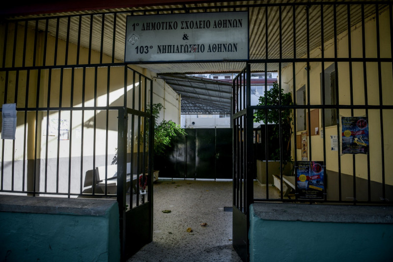 SMS 13033: Ο κωδικός που στέλνουν οι γονείς για τα παιδιά στο σχολείο, το έντυπο κυκλοφορίας