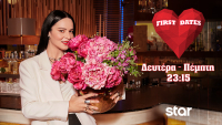 First Dates 20/06: Τα ζευγάρια του σημερινού επεισοδίου