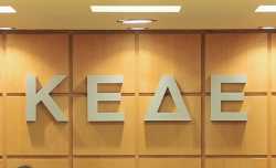 Οι προτάσεις της ΚΕΔΕ για την κοινωνική αλληλεγγύη, συνοχή και απασχόληση