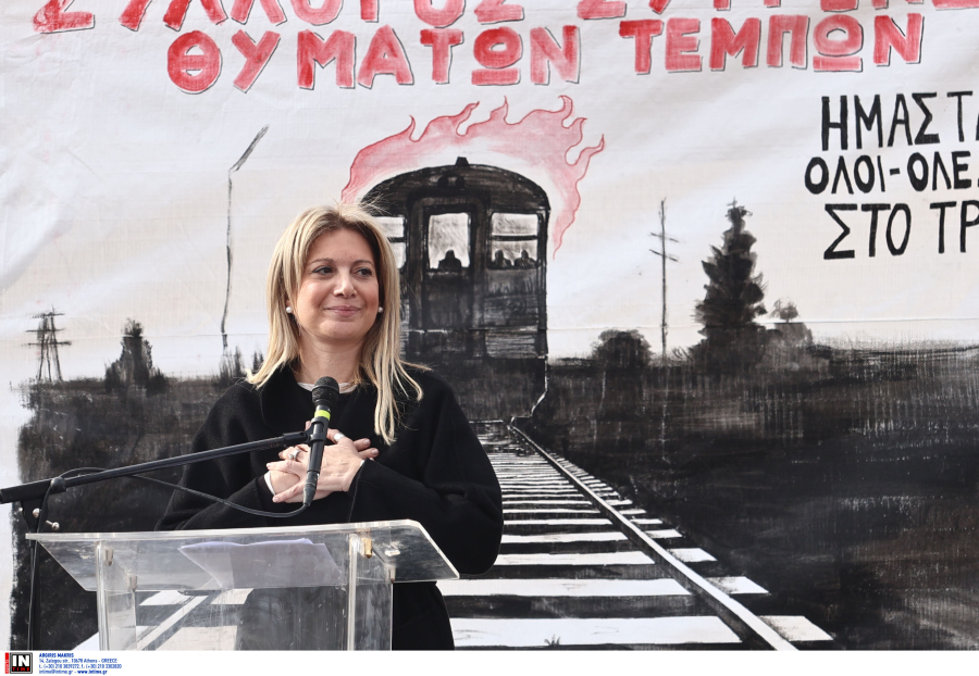 Κάλεσμα Καρυστιανού στις συγκεντρώσεις για τα Τέμπη - «Πλησιάζει η επέτειος που η διαφθορά σκότωσε τα παιδιά μας»