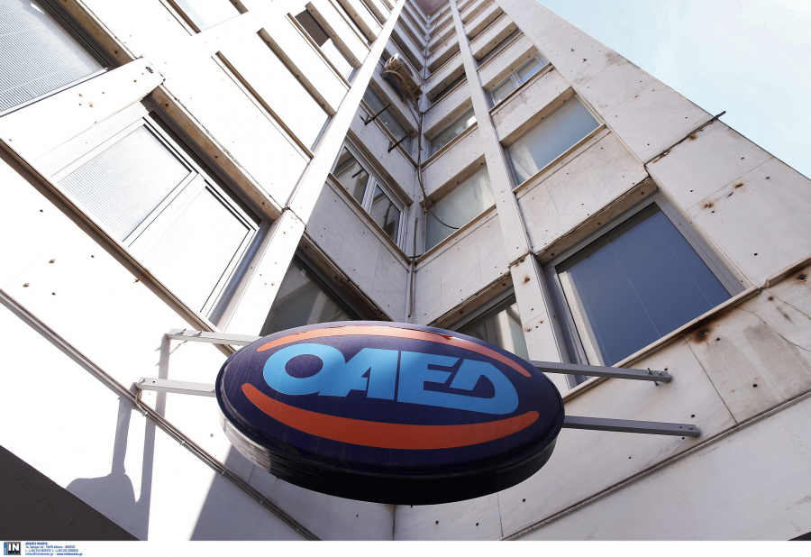 ΟΑΕΔ: Αναρτήθηκαν οι προσωρινοί πίνακες κατάταξης για την πρόσληψη έκτακτου εκπαιδευτικού προσωπικού