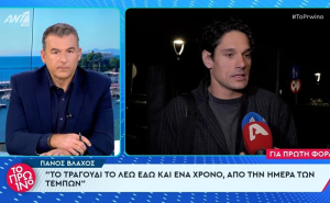 Η νέα απάντηση του Πάνου Βλάχου σε Άδωνι και Πορτοσάλτε