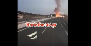 Νταλίκα τυλίχτηκε στις φλόγες στην εθνική οδό Αθηνών-Κορίνθου (vid)