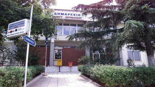 Διαμαρτυρία για την επιχειρούμενη ανάθεση της υπηρεσίας καθαριότητας σε ιδιώτη στο Δήμο Θερμαϊκού