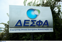 Μειώσεις στα τιμολόγια φυσικού αερίου