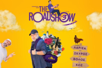 «The Roadshow»: Πότε κάνει πρεμιέρα ο Γρηγόρης Αρναούτογλου
