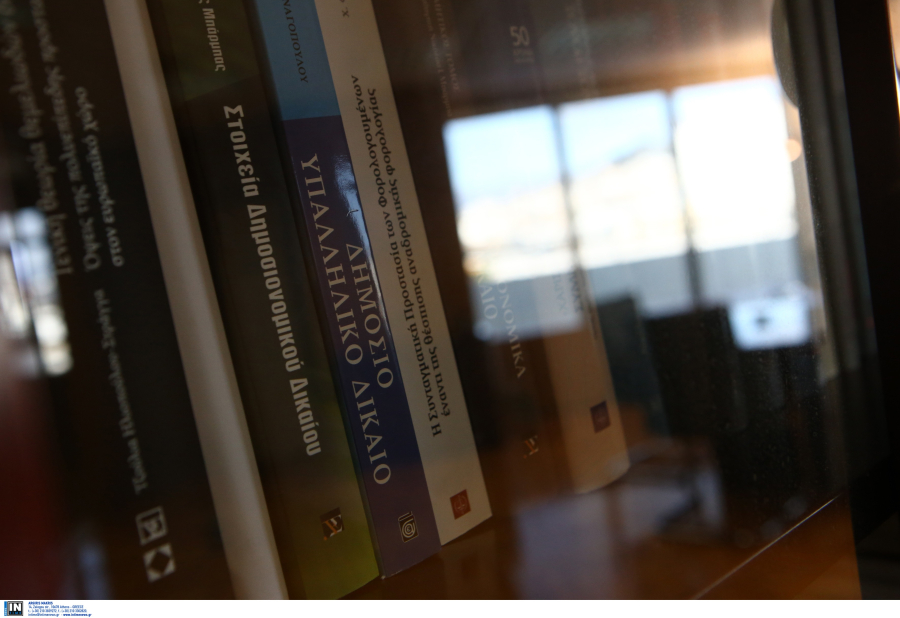 Διορίζονται 375 συμβολαιογράφοι