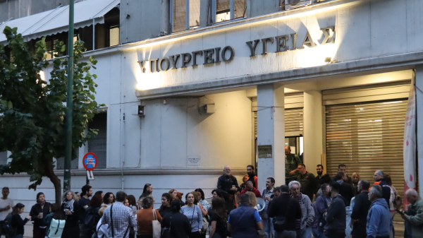 «Ενισχύστε το ΕΣΥ»: 48ωρη απεργία των νοσοκομειακών γιατρών - Κλειστά την Παρασκευή τα ιδιωτικά ιατρικά εργαστήρια