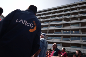 ΛΑΡΚΟ: Προσωρινή λύση με ορίζοντα 24 μηνών για τους απολυμένους