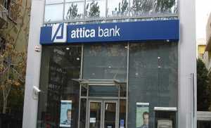 Attica Bank: ΑΜΚ 748,7 εκατ. ευρώ με τη στήριξη του ΕΤΑΑ – ΤΣΜΕΔΕ
