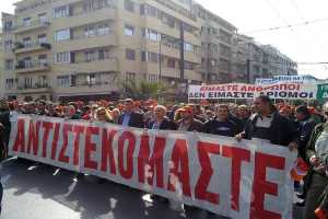Ολοκληρώθηκε με μικροεπεισόδια το συλλαλητήριο στο κέντρο της Αθήνας