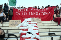 Σύνταγμα: Σε εξέλιξη η συγκέντρωση για την Παλαιστίνη - Δείτε εικόνες