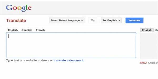 Θεικό θα μείνεις κόκκαλο όταν κάνεις αυτή την μετάφραση στo google translate