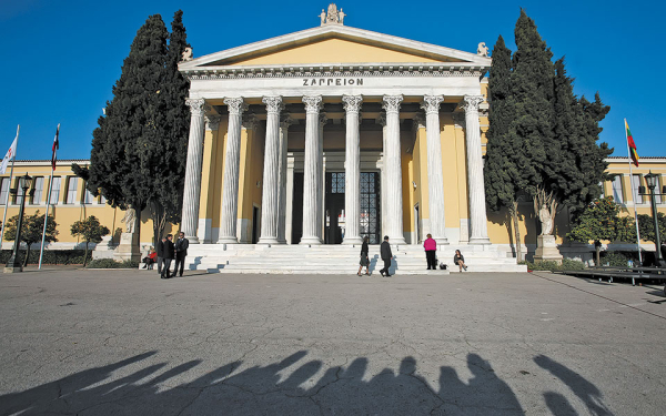 Ενεργειακή αναβάθμιση στο Ζάππειο Μέγαρο – Μέσω ΕΣΠΑ το έργο των 8,1 εκατ. ευρώ