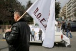 Πέντε συγκεντρώσεις στη Θεσσαλονίκη σήμερα