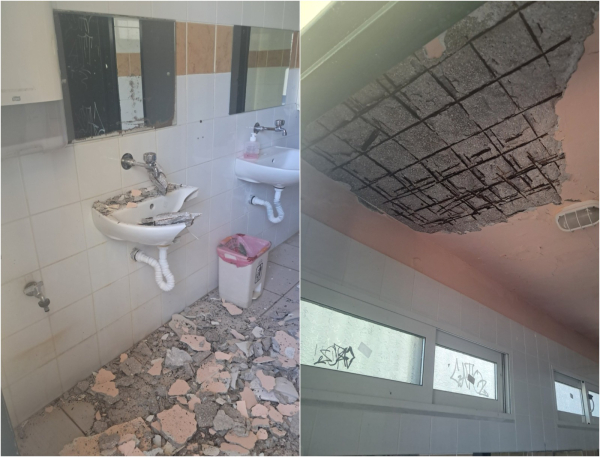 16ο Δημοτικό Σχολείο Αθηνών: «Ωρολογιακή βόμβα» οι υποδομές – Σοβαρές καταγγελίες από γονείς (Εικόνες)