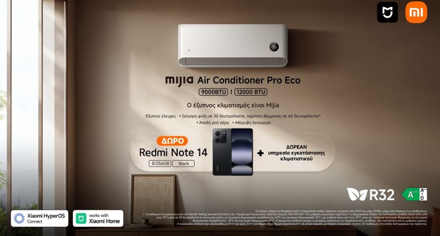 Η Xiaomi λανσάρει τα κλιματιστικά Mijia στην ελληνική αγορά