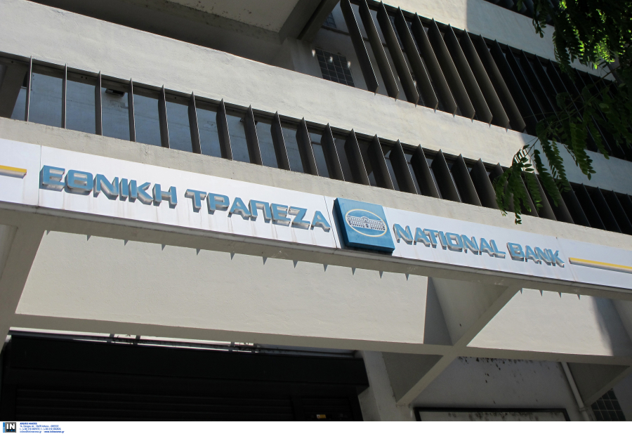 Εθνική Τράπεζα: Οργανική κερδοφορία 1,2 δισ. ευρώ το 2023