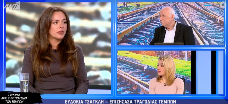 Συγκλονίζει η Ευδοκία Τσαγκλή που ήταν στο μοιραίο τρένο