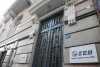 ΣΕΒ: Συναντήσεις για την αξιοποίηση χρηματοδοτικών εργαλείων