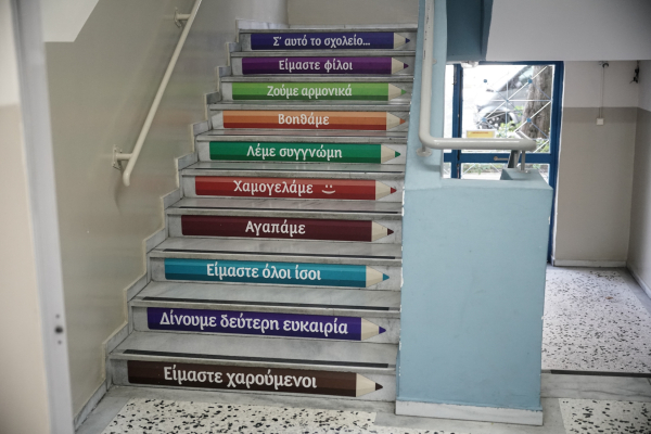 Κοινοβουλευτική παρέμβαση μετά την απόφαση «σταθμό» για μονιμοποίηση νεοδιόριστων εκπαιδευτικών