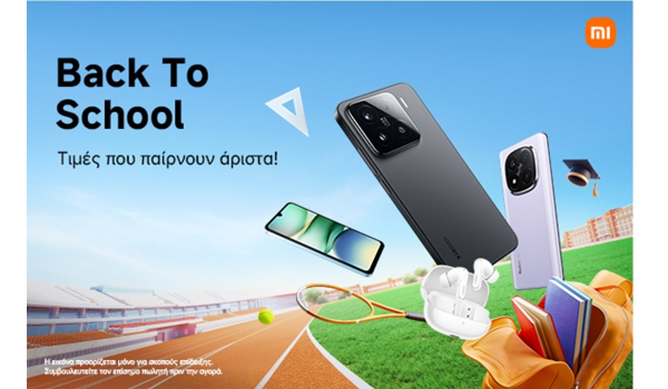 Xiaomi Back to school! Τιμές που παίρνουν άριστα!