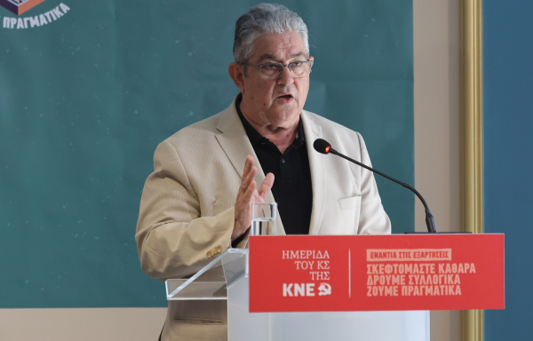 Κουτσούμπας: Με το ΚΚΕ μπροστά για μια άλλη κοινωνία, ελεύθερη από ναρκωτικά και όχι με ελεύθερα τα ναρκωτικά