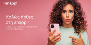 Πυρετώδεις οι προετοιμασίες για την Snappi, ο Χάρης και το «Weekend in Tweed» στις Σπέτσες και ο νέος πρόεδρος της ΕΡΤ