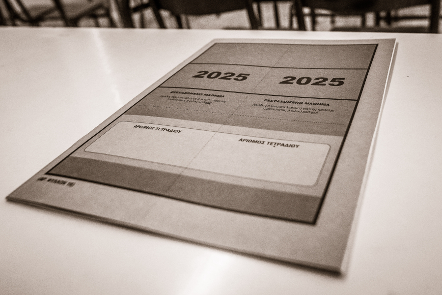 Πανελλήνιες 2025 ΓΕΛ: Αυτά είναι τα θέματα της εξέτασης στη Χημεία