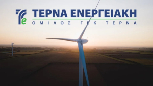 ΤΕΡΝΑ Ενεργειακή: Αύξηση 45,3% στα καθαρά κέρδη στο 9μηνο 2024 - Στα 52,3 εκατ. ευρώ