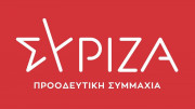 ΣΥΡΙΖΑ: Η τήρηση μέτρων προστασίας δεν μπορεί να αποτελεί πρόσχημα για αντιδημοκρατικές αποφάσεις