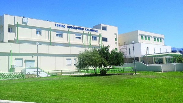 Με υπογραφή Χαρίτση 985.000 ευρώ για εξοπλισμό του Νοσοκομείου Καλαμάτας