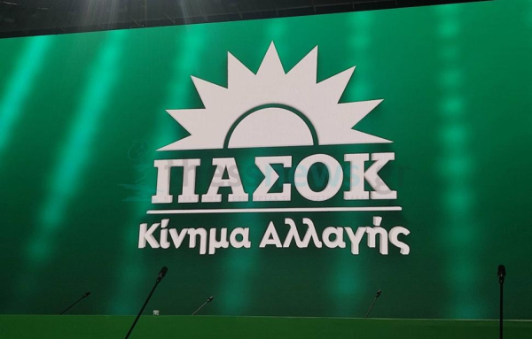 ΠΑΣΟΚ: Εκδήλωση στην Τεχνόπολη για τους συνταξιούχους με ομιλία Ανδρουλάκη (9/7)