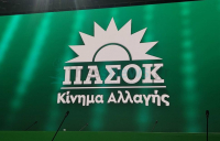 ΠΑΣΟΚ: Εκδήλωση στην Τεχνόπολη για τους συνταξιούχους με ομιλία Ανδρουλάκη (9/7)