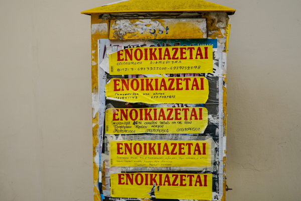 «Πιστοποιητικό φερεγγυότητας ενοικιαστών»: Καταγγελίες για το νέο σχέδιο για τα ακίνητα