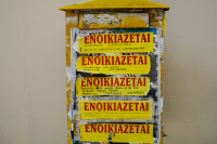 «Πιστοποιητικό φερεγγυότητας ενοικιαστών»: Καταγγελίες για το νέο σχέδιο για τα ακίνητα