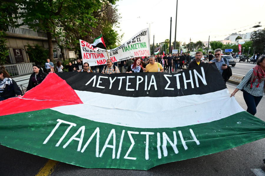Πορεία για την Παλαιστίνη στο κέντρο - Ποιοι δρόμοι είναι κλειστοί